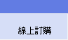 uWq